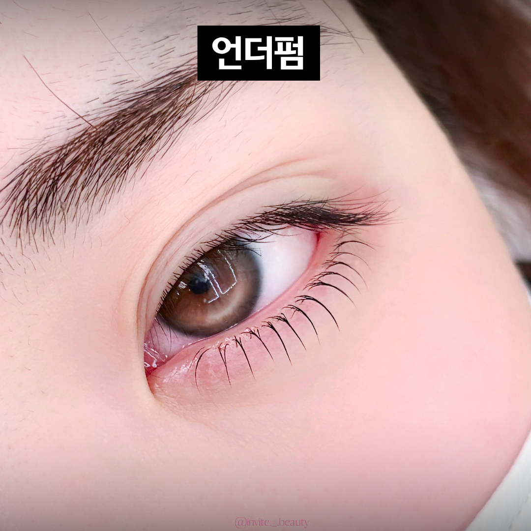 속눈썹펌 시술 결과 7